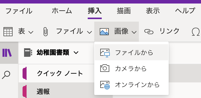 簡単だから続けやすい ファイルに保存しない書類の整理方法 Ari Mamaの家計管理