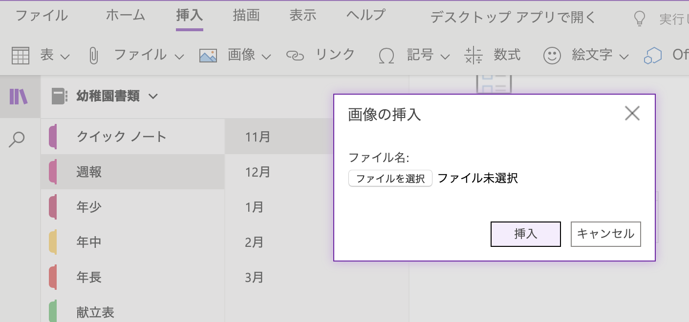 簡単だから続けやすい ファイルに保存しない書類の整理方法 Ari Mamaの家計管理