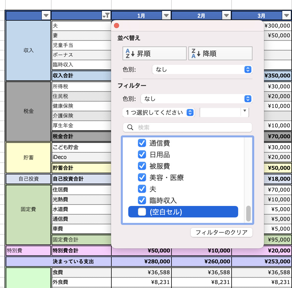 安いそれに目立つ 6 可愛い水色 大画面 動画視聴 資料作成 Pcで家計簿 更にssdで快適 全ての Lavergneplumbing Com 安いそれに目立つ 6 可愛い水色 大画面 動画視聴 資料作成 Pcで家計簿 更にssdで快適 全ての Lavergneplumbing Com