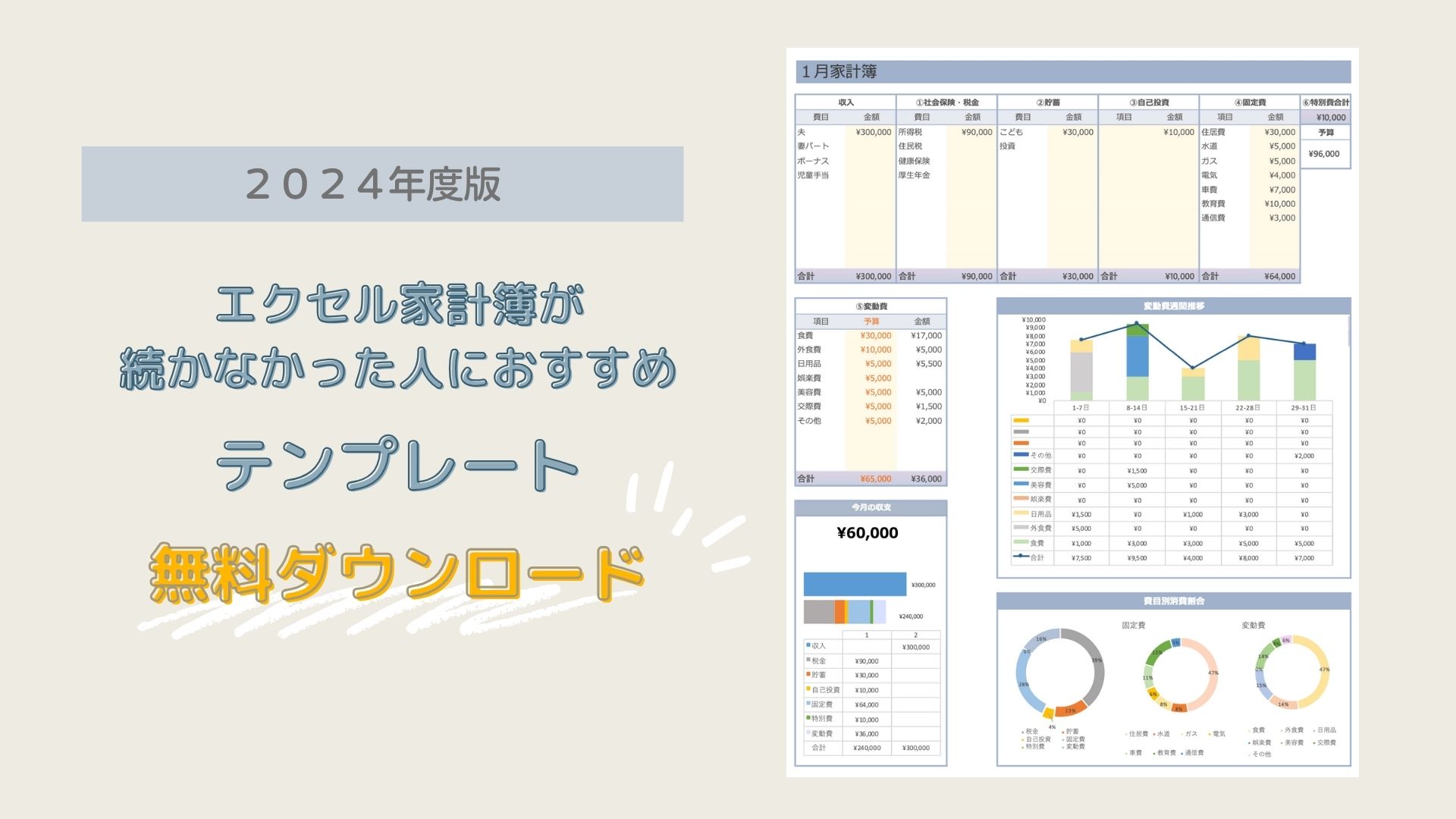 %E3%83%94%E3%83%B3%E3%82%AF%E3%81%A8%E7%99%BD %E3%82%BD%E3%83%BC%E3%82%B7%E3%83%A3%E3%83%AB%E3%83%A1%E3%83%87%E3%82%A3%E3%82%A2%E6%88%A6%E7%95%A5%E3%83%97%E3%83%AC%E3%82%BC%E3%83%B3%E3%83%86%E3%83%BC%E3%82%B7%E3%83%A7%E3%83%B3 20