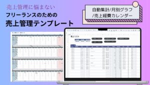ari-mamaの家計簿